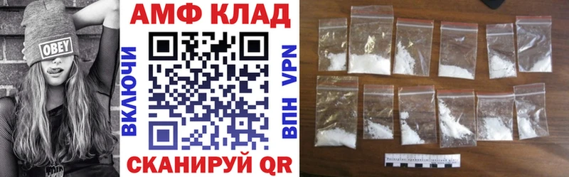 ОМГ ОМГ ссылка  darknet как зайти  АМФ VHQ  Котово 
