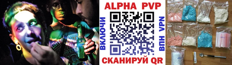 кракен рабочий сайт  Котово  A-PVP Соль 