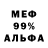 Метадон VHQ tann3r