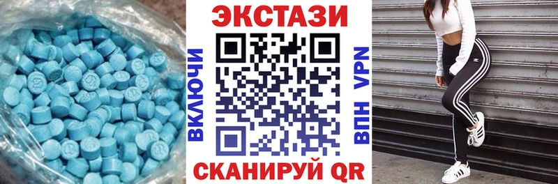 мега вход  наркотики  Котово  ЭКСТАЗИ таблы 