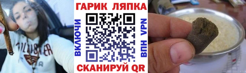 ГАШИШ 40% ТГК  Котово 