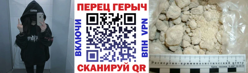 Героин VHQ  Котово 