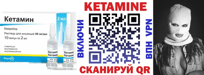 КЕТАМИН VHQ  наркота  Котово 