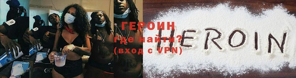 метамфетамин Богданович