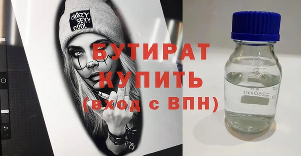 марки nbome Елабуга