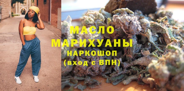 MDMA Богородск