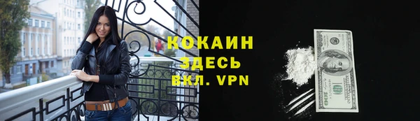 mdpv Беломорск