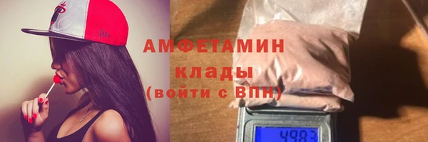 меф VHQ Белоозёрский