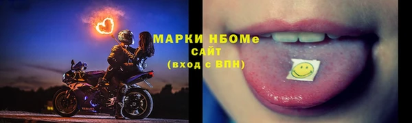 меф VHQ Белоозёрский