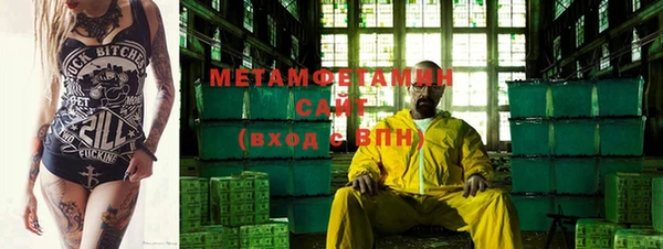 меф VHQ Белоозёрский