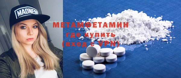 меф VHQ Белоозёрский
