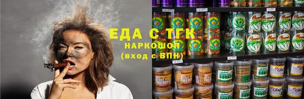 меф VHQ Белоозёрский