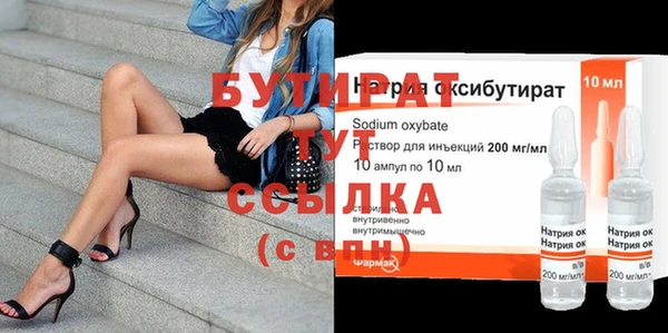 меф VHQ Белоозёрский