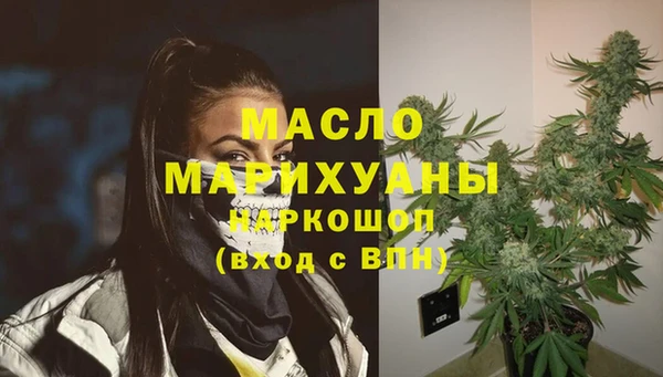 метамфетамин Богданович