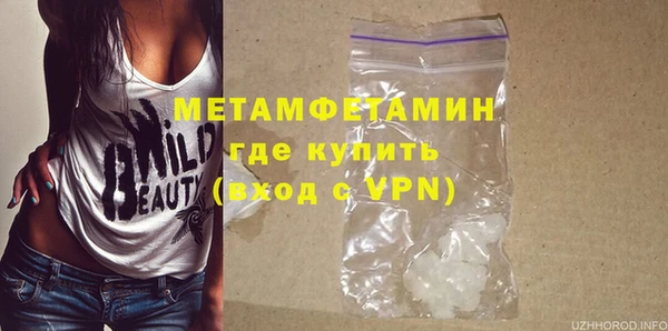 MDMA Богородск