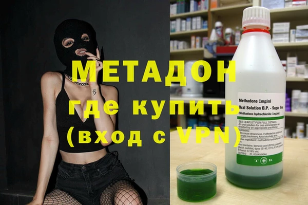 меф VHQ Белоозёрский