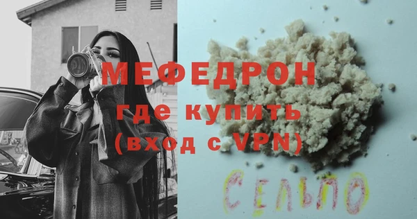 a pvp Белокуриха