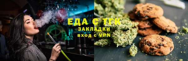 меф VHQ Белоозёрский