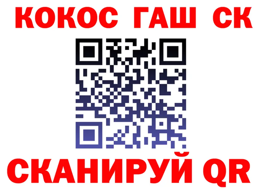 Где продают наркотики? это Telegram Котово