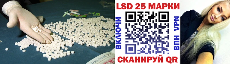 Лсд 25 экстази ecstasy  хочу   Котово 
