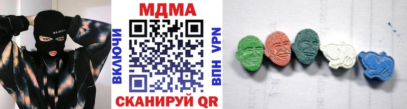 MDMA молли Котово