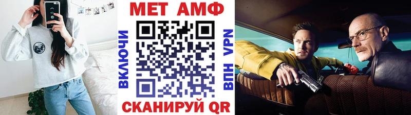 ОМГ ОМГ как войти Котово Метамфетамин витя