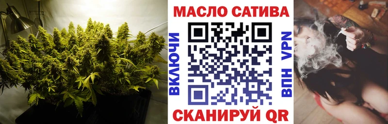 Дистиллят ТГК жижа  закладка  Котово 