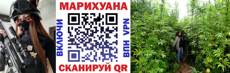 продажа наркотиков  Котово  Бошки марихуана Bruce Banner 